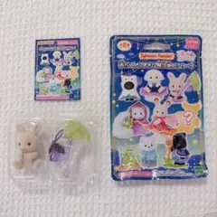 みるくウサギの赤ちゃんと星とりあみ シルバニア 赤ちゃんふしぎな魔法使い