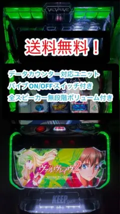 2026年最新】実機 ヴァルヴレイヴの人気アイテム - メルカリ