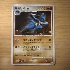 ポケモンカード ルカリオ 009/012 PtM - メルカリ