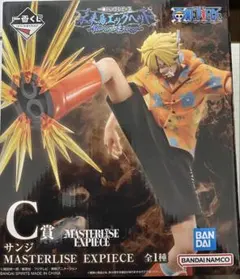 ワンピース サンジ MASTERLISE EXPECIE C賞