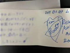 2026年最新】立仙愛理の人気アイテム - メルカリ