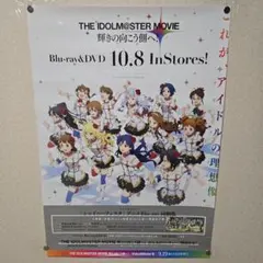 2026年最新】輝きの向こう側へ 美希の人気アイテム - メルカリ