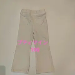 プティマイン　 ホワイト フリースパンツ ハートポケット