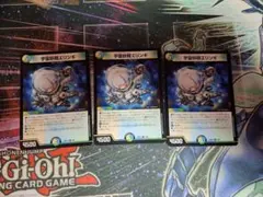 宇宙妖精エリンギ 4枚セット - メルカリ