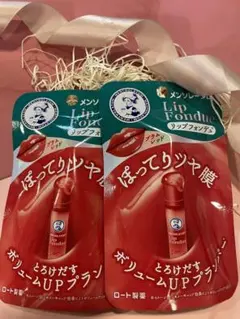 ☆新品未開封・匿名発送　メンソレータム リップフォンデュ プラムレッド /2個☆のサムネイル
