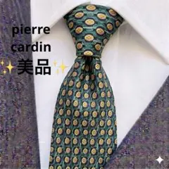 美品 ピエールカルダン ネクタイ 高級シルク100% イタリア製 総柄 グリーン
