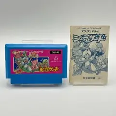 FC アラビアンドリーム シェラザード 説明書付き