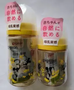 Pigeon 哺乳瓶 3本セット 、哺乳瓶乳首Lサイズ2箱/ベビーつめきり 