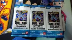 2026年最新】ドラゴンボール フュージョンワールドの人気アイテム