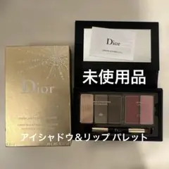 【未使用品】Dior シグネチャー アイ&リップパレット