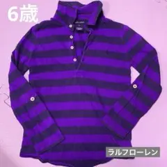 6歳 長袖　男の子向け　RALPH LAUREN