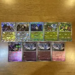 ポケモンカード　マスターボールミラー9枚　プクリンexSSR 計10枚セット