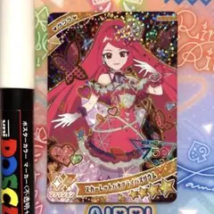 スカーレットバタフライバズリウム