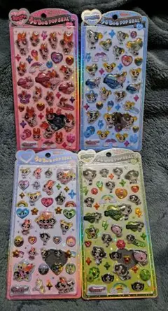 パワーパフガールズ うるちゅるポップシール 4枚セット【正規品】