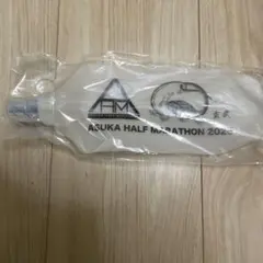 ASUKA HALF MARATHON 2025ランニングボトル