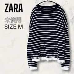 【未使用】 ZARA ボーダー ニット トップス　ネイビー レディースM