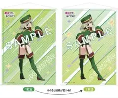2025年最新】阿良河キウィの人気アイテム - メルカリ