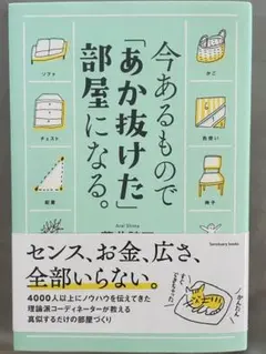 2025年最新】櫻井有吉THE夜会の人気アイテム - メルカリ