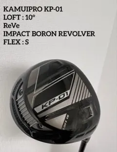 【中古品】タイトリストGT2 / Reve Impact Boron 中古品】タイトリストGT2 / Reve Impact Boron 中古品