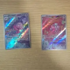 ポケモンカード カヌチャン　ナカヌチャン AR セットのサムネイル