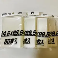 2025年最新】おやつスリーブhm 2個の人気アイテム - メルカリ