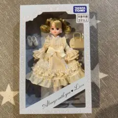 ［送料込］ リカちゃん　2025年　タカラトミー 株主優待