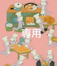 しんそう様専用／マスキングテープ7点