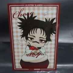 呪術廻戦×THE キャラ 脹相 特典ブロマイド