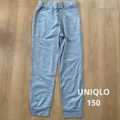UNIQLO 長ズボン　ボトムス　150 グレー