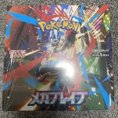 値引可能】ポケモンカードゲーム メガブレイブ BOX ペリペリなし