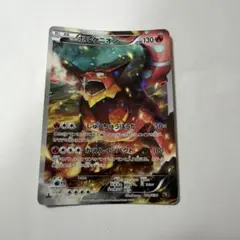 2026年最新】幻伝説ドリームキラコレクションの人気アイテム - メルカリ