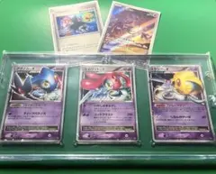 アグノムユクシーエムリット3枚セット＋時空のゆがみ、エムリットAR