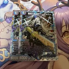 2025年最新】メアリージェニー シークレットの人気アイテム