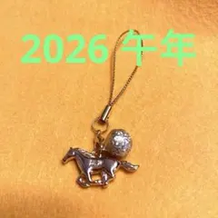 2026年　午年　根付　ストラップ