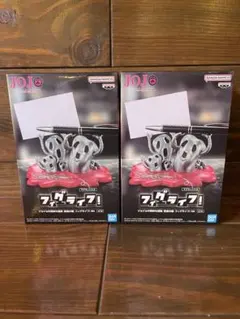 【未開封】ジョジョの奇妙な冒険　黄金の風　フィグライフ！Mt まとめ売り