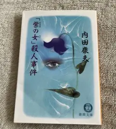 著者サイン入り】佐井好子詩集『青いガラス玉』CD付き - メルカリ