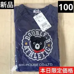 DOUBLE.B トレーナー ネイビー 100cm