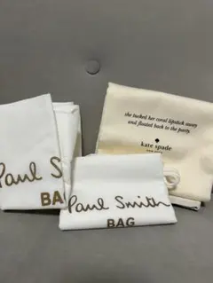 Paul Smith & Kate Spade 布袋 3枚セット