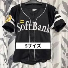 【Sサイズ】ソフトバンク レプリカユニフォーム ビジター 黒 ファンクラブ
