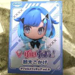 【未開封】GiGO限定 ぶいすぽっ！ 紡木こかげ デフォル メフィギュア