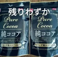 共立食品 Pure Cocoa 純ココア 120g 2袋セットのサムネイル