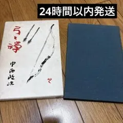 Item thumbnail for item dde7f9c0-dbe1-40e7-9a16-46164faf624b