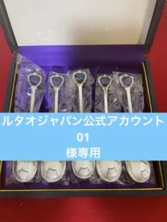 2025年最新】菊紋 スプーンの人気アイテム - メルカリ