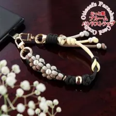 No.347【ハンドストラップ パラコード お花 手首 パール スマホストラップ