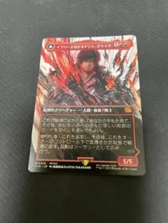 2026年最新】mtg foil イフリートのドミナント、クライヴの人気