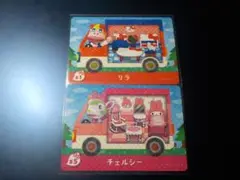 あつまれどうぶつの森 サンリオ amiboカード リラ チェルシー