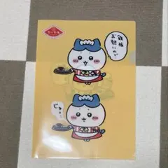 ちいかわ寿司 レンチキュラーカード ノベルティ ちいかわ ハチワレ
