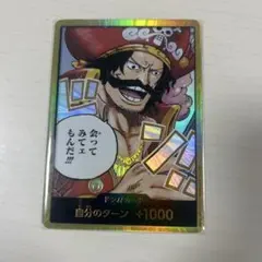2025年最新】ワンピース ゴールドロジャー パラレルの人気