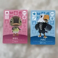 どうぶつの森 amiiboカード カモミ アポロ