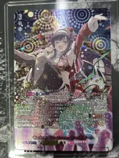 Cadeau e Amour シャルモート(DZ-LBT02/LSR01)